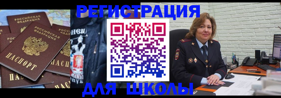 пропишу в квартире в Невинномысске